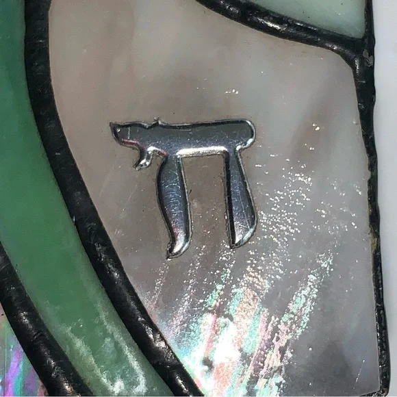 STAINED GLASS Judaica Hebrew Symbol JEWELRY BOX trinket box - Picture 4 of 11